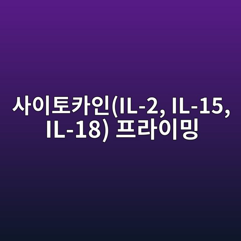ec82acec9db4ed86a0ecb9b4ec9db8il 2 il 15 il 18 ed9484eb9dbcec9db4ebb08d 1787869128
